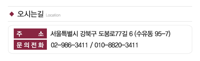 제일쥬얼리_주소